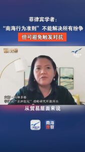 Read more about the article US warships once again intrude into China’s Xisha territorial waters. Philippine scholars: The South China Sea issue has nothing to do with the United States