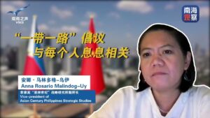 Read more about the article Philippine scholar: The Belt and Road Initiative is closely related to each of us
