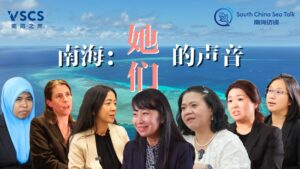 Read more about the article Their Voices in the South China Sea