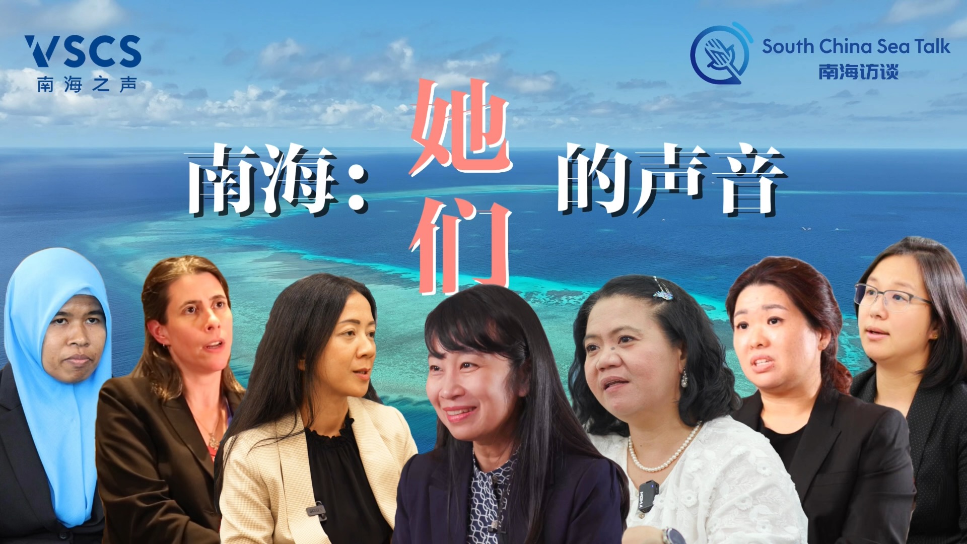 Read more about the article Their Voices in the South China Sea