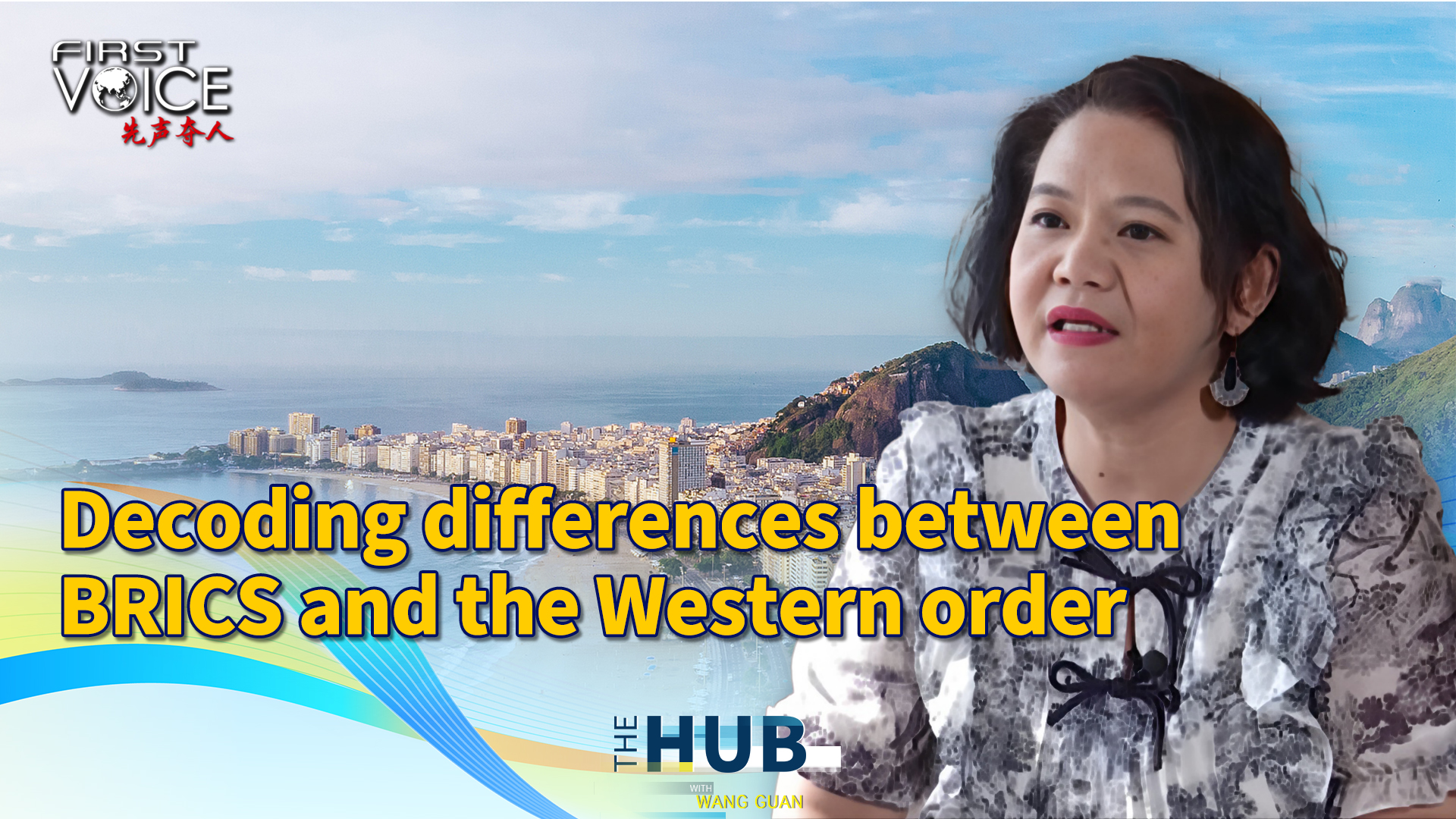 Read more about the article CGTN First Voice – July 5, 2025