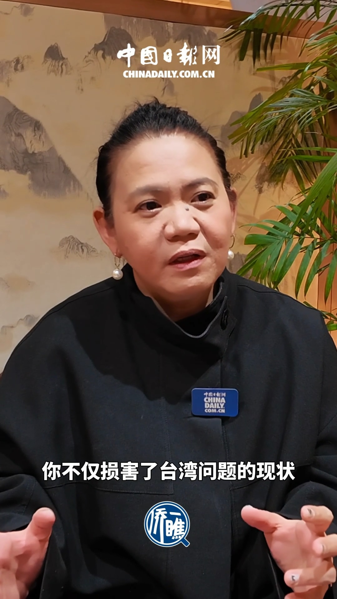 Read more about the article Analyst from the Philippines warns that the Japanese prime minister’s erroneous statements regarding Taiwan undermine the stability framework in the Asia-Pacific region